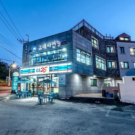 فندق Holcae House جيجو المظهر الخارجي الصورة